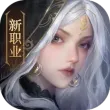 完美世界诸神之战4399版