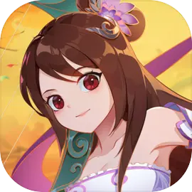 神仙道高清重制版oppo版