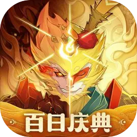 神仙道3安卓版