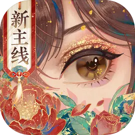 花亦山心之月4399版