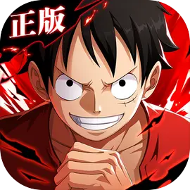 航海王热血航线单机版