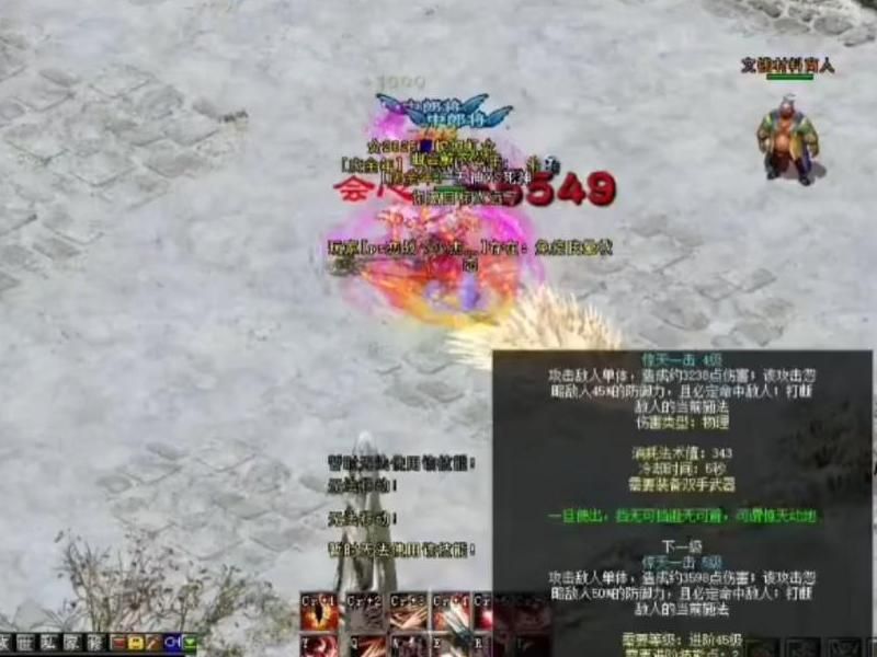 qq华夏军需官任务一天能做几次