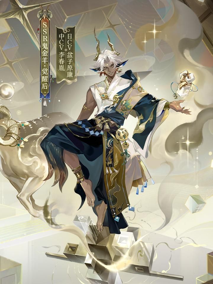 阴阳师哪个ssr最厉害