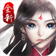 尘缘vivo版