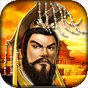 帝王三国最新版