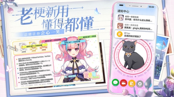 不存在的谎言图片5
