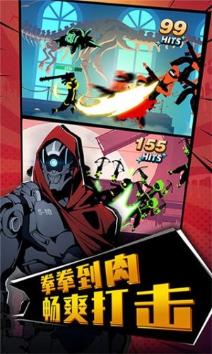 嘻哈格斗王游戏截图3