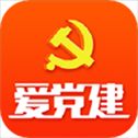 芜湖爱党建app