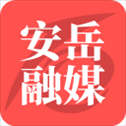 安岳融媒app