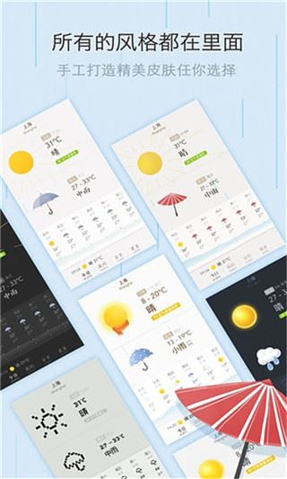 软件截图(2)