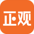 正观新闻app