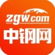 中钢网app