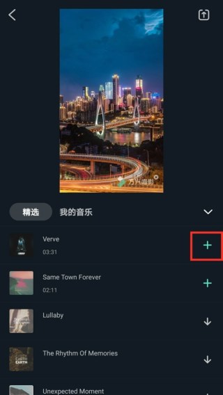 万兴喵影13